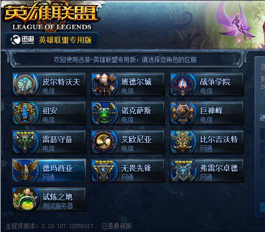 铁律后
