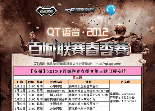 GEN提前一场锁定2024LCK春季赛常规赛第一