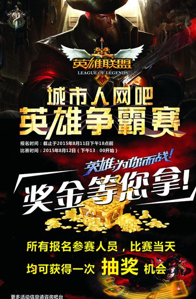 锦标赛中期的节奏转换：从“猥琐发育”到“疯狂掠夺”。（锦标赛中期节奏切换：从保守积累到猛烈进攻）