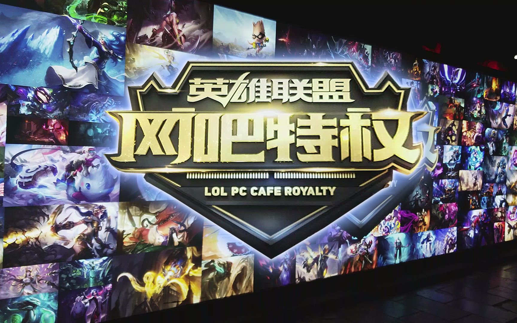 TES赛后群访 Qingtian：当时没想过要1v3，操作成功后队友都在叫