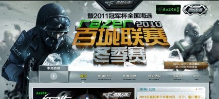 CSGO EPL S15 B组总结&C组前瞻