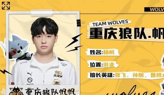JD Gaming 俱乐部官方：前 Bilibili Gaming 打野 Xun 加入球队成为首发选手！