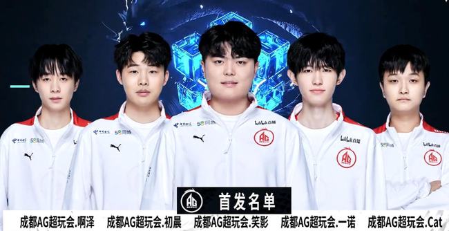 2024LOL世界赛赛制公布：瑞士轮阶段队伍将不会遭遇相同对手