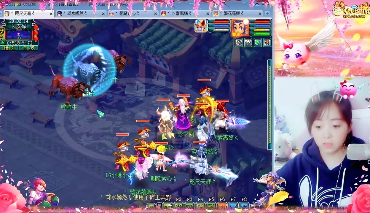 区适配